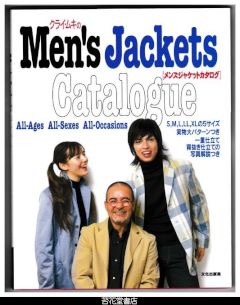 クライ・ムキのMen's　Jacketｓ　Catalogue［メンズジャケットカタログ］
